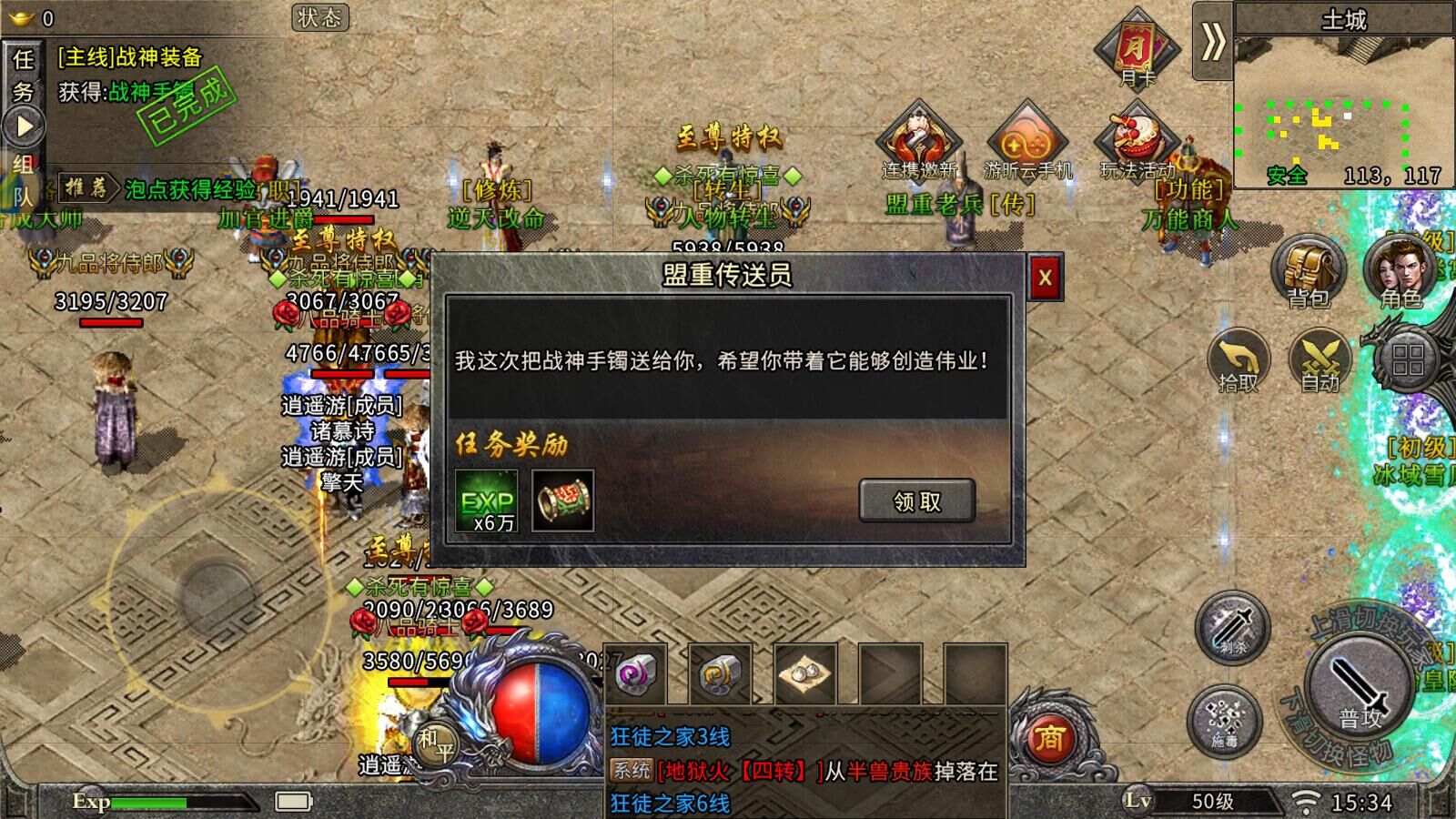 冰雪点卡版搬砖攻略_冰雪传奇点卡版职业选择_冰雪传奇月卡版攻略大全下载