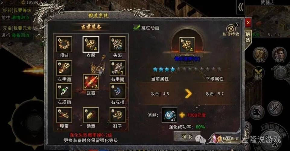 冰雪传奇手游攻略秘籍最新_冰雪传奇手游挂机辅助免费版特色玩法_冰雪传奇手游挂机辅助免费版 v3.88