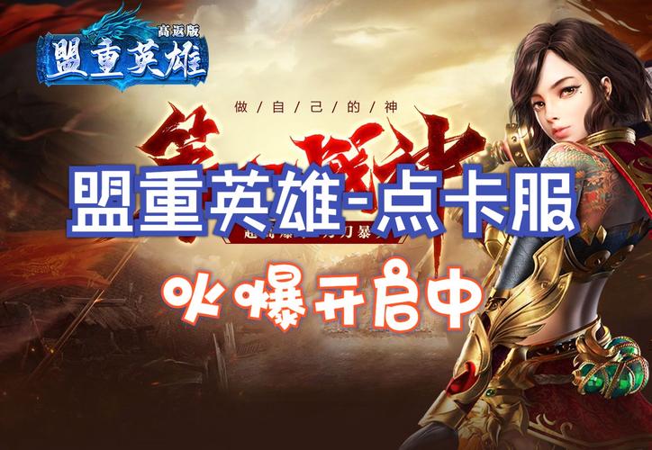 冰雪单职业打金传奇手游在线玩_冰雪单职业打金v1.76下载_冰雪单职业打金v1.76特色玩法