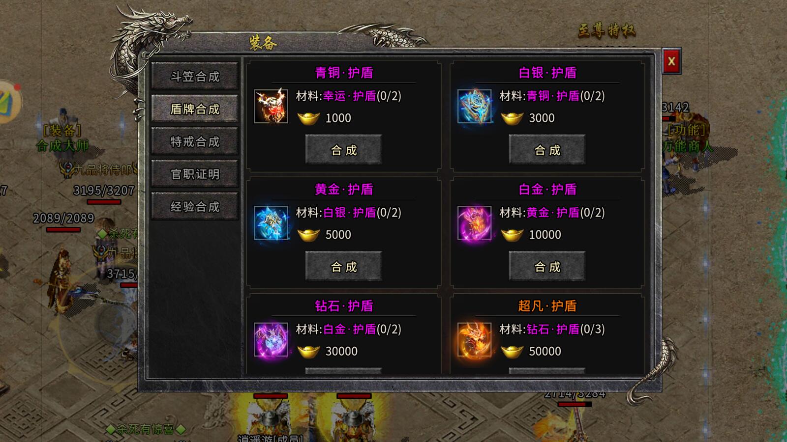 冰雪传奇点卡版职业选择_冰雪传奇月卡版攻略大全下载_冰雪点卡版搬砖攻略
