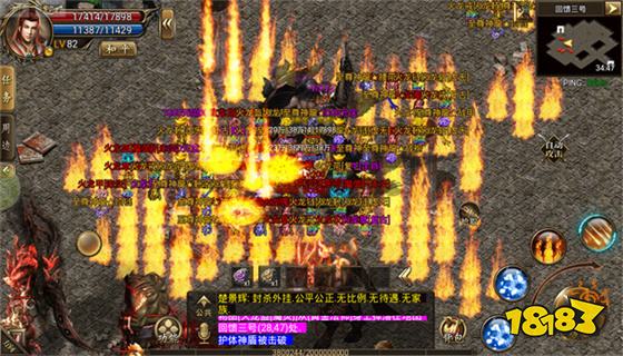 传奇单职