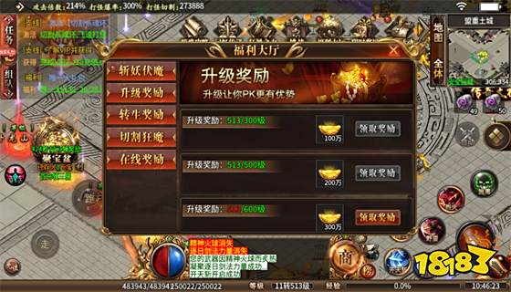 冰雪传奇打金靠谱吗 冰雪传奇打金服