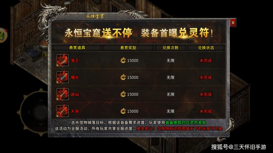 冰雪传奇单职业高爆版v1.80_最新冰雪传奇单职业_冰雪传奇单职业高爆版游戏攻略