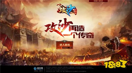 2023人气最高的传奇手游_2023好玩的高人气传奇手游推荐_冰雪传奇单职业正版