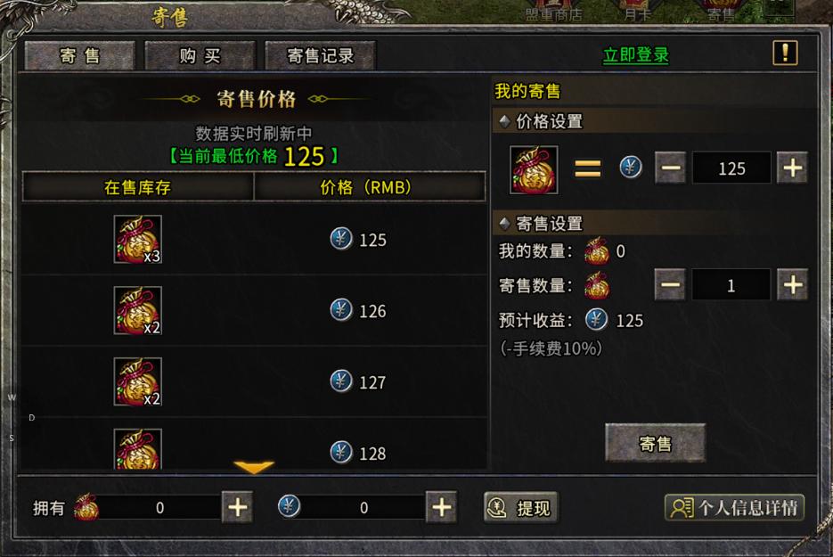 冰雪传奇月卡版挂机破解版_冰雪传奇点卡版月卡特权_冰雪传奇点卡版职业自由转换