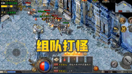 冰雪传奇手游：游戏就像爱情，错过了就真的错过了