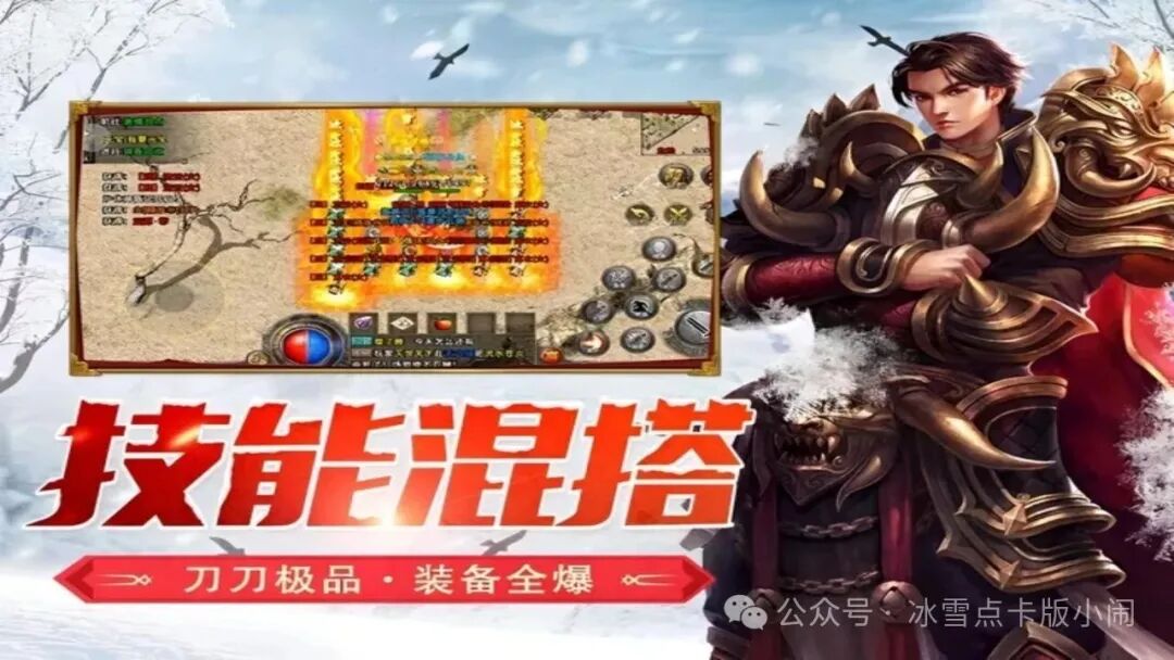 战士法师道士职业选择_冰雪传奇-幻变三职业点卡版攻略_冰雪传奇三职业官方网站