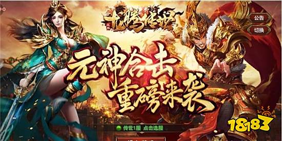 冰雪传奇什么时候爆率高 高爆率冰雪传奇推荐