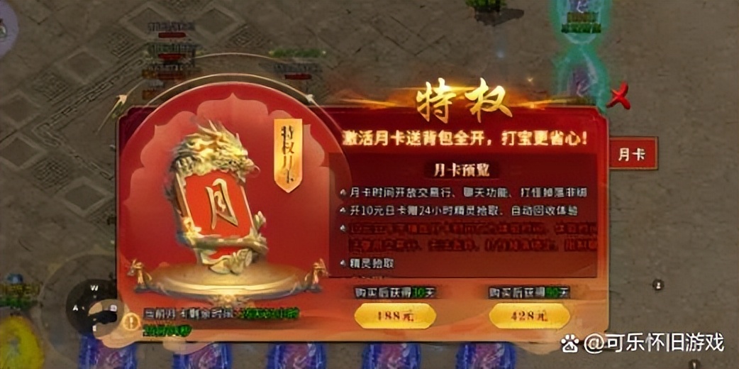 复古搬砖游戏推荐_2023冰雪传奇单职业_冰雪传奇幻变三职业