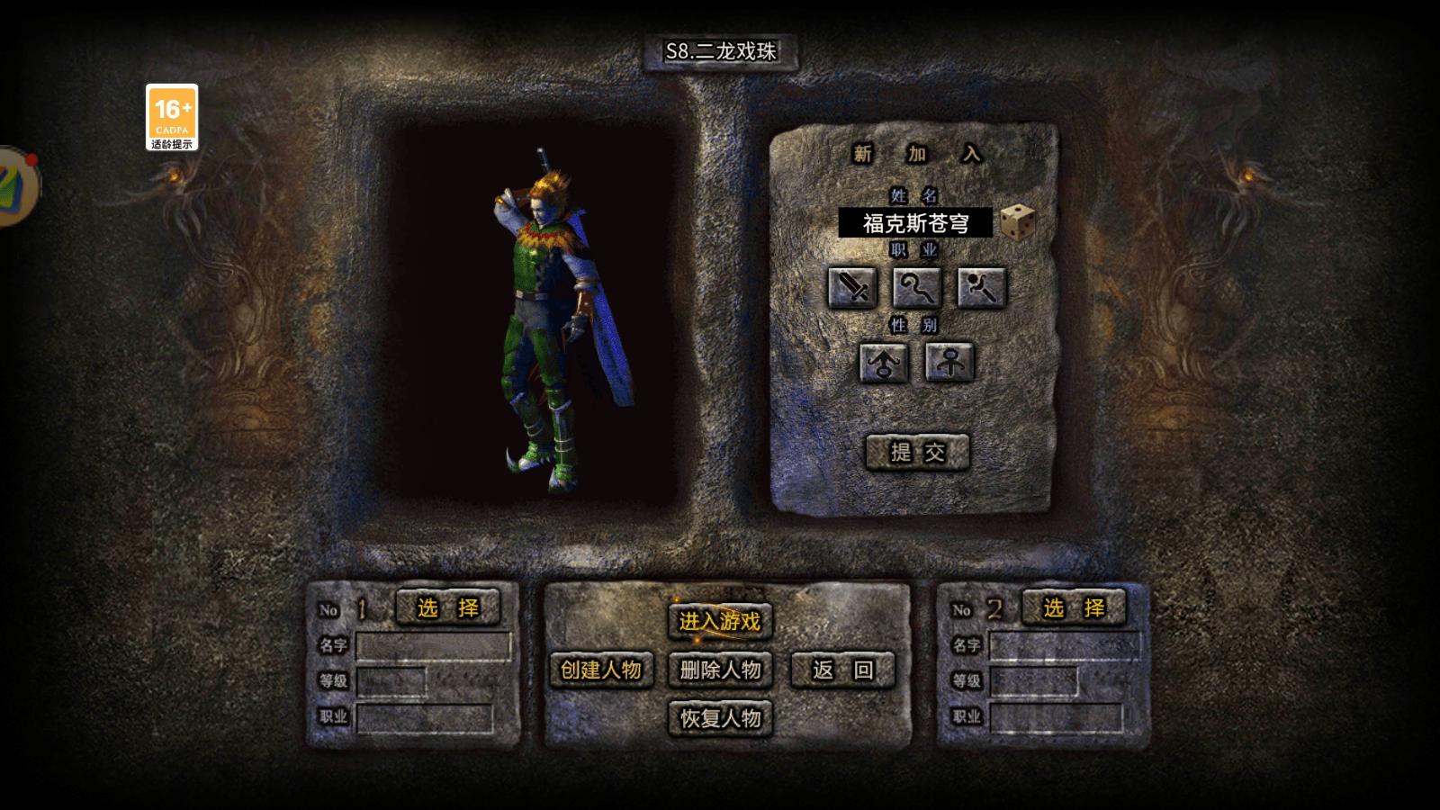 冰雪传奇月卡版官网下载_冰雪传奇点卡版月卡付费_冰雪传奇点卡版上线时间