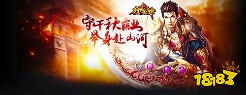 冰雪传奇单职业打金_爆率特别高的传奇手游_超高爆率传奇游戏