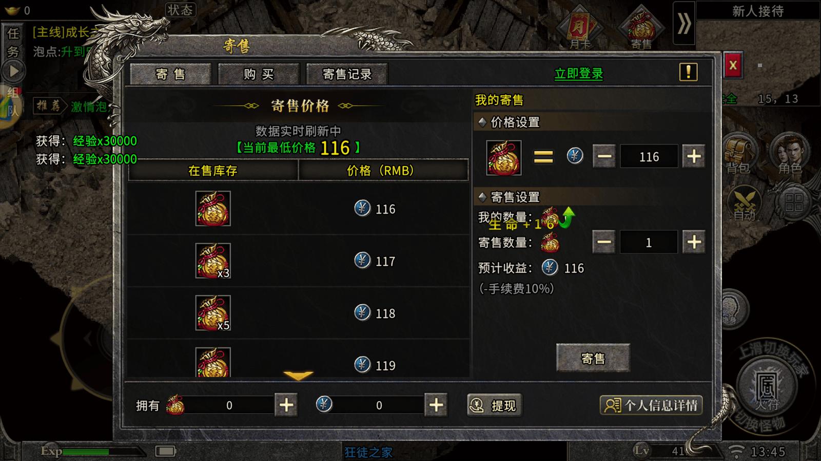 冰雪传奇月卡版官网下载_冰雪传奇点卡版上线时间_冰雪传奇点卡版月卡付费