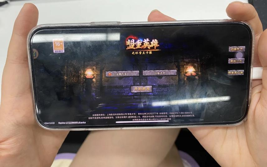 冰雪传奇点卡版月卡付费_冰雪传奇点卡版上线时间_冰雪传奇月卡版官网下载