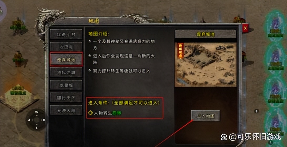 复古搬砖游戏推荐_冰雪传奇幻变三职业_2023冰雪传奇单职业