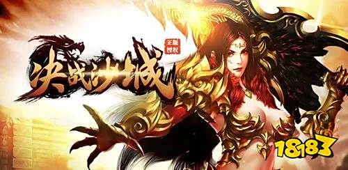 爆率特别高的传奇手游_冰雪传奇单职业打金_超高爆率传奇游戏