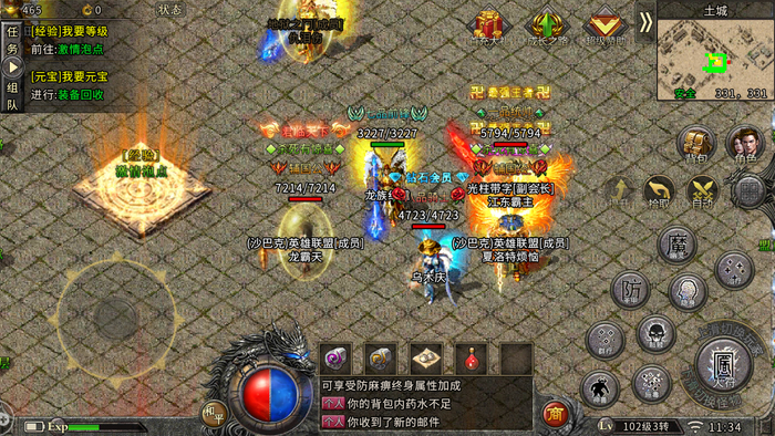 冰雪传奇单职业和三职业_冰雪复古传奇手游_复古传奇跨服对战