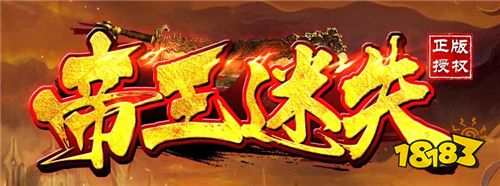 爆率特别高的传奇手游_超高爆率传奇游戏_冰雪传奇单职业打金