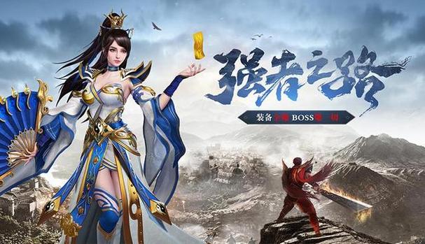 冰雪单职业传奇手机版_冰雪单职业迷失传奇手游免费玩_冰雪单职业迷失传奇手游最新版本下载