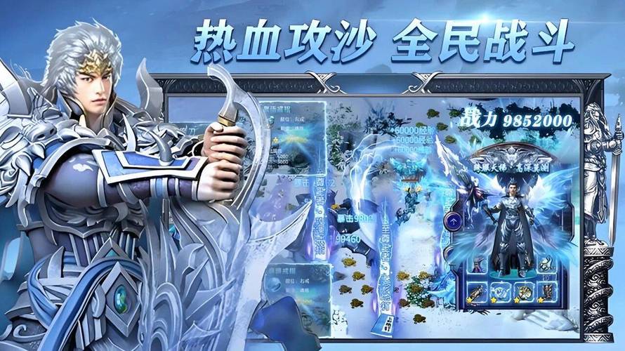 冰雪传奇幻变三职业手游爱奇艺播放_冰雪传奇三职业合击_红月战神游戏爱奇艺观看