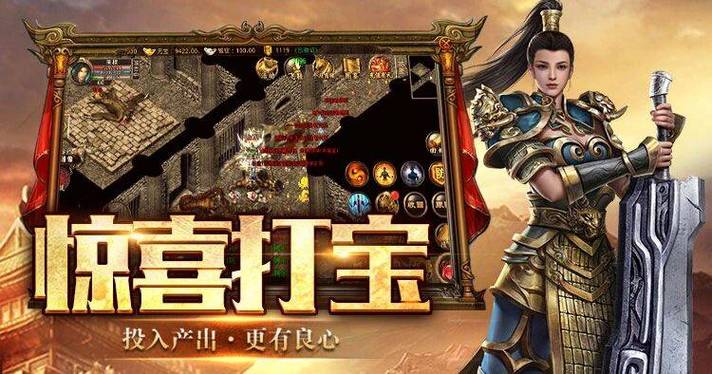 往昔传奇官网版掌上游戏_往昔传奇官网版v1.95_传奇3d版手游三端互通官网