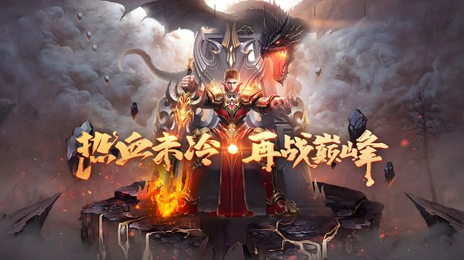 小小屠龙下载视频_小小屠龙3d合击版怀旧版经典玩法攻略_传奇3d合击版官网领取礼包码关注订阅号