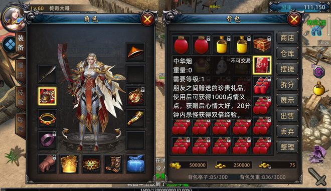 小小屠龙下载视频_传奇3d合击版官网领取礼包码关注订阅号_小小屠龙3d合击版怀旧版经典玩法攻略