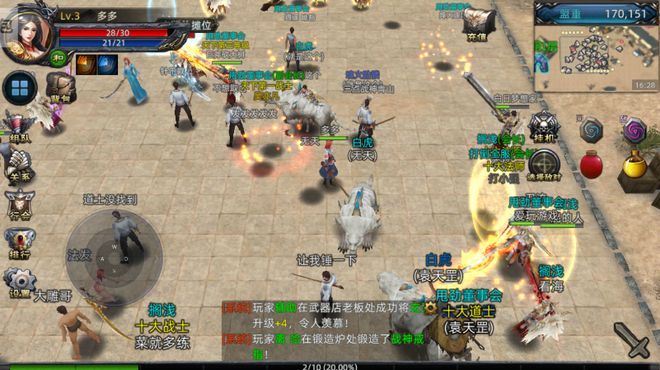 小小屠龙下载视频_小小屠龙3d合击版怀旧版经典玩法攻略_传奇3d合击版官网领取礼包码关注订阅号