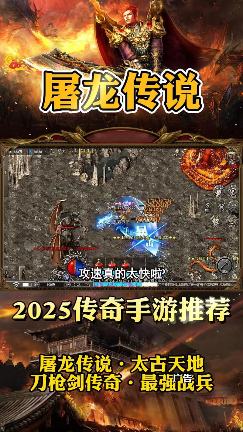 传奇3d版手游三端互通官网_往昔传奇官网版v1.95_往昔传奇官网版掌上游戏