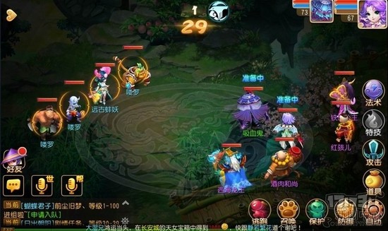 知名端游IP手游改编作品_梦幻西游手游大话西游手游剑侠情缘手游CF手游天下系列手游天龙八部系列手游龙之谷手游改编作品天堂2系列手游传奇传世系列手游冒险岛系列手游_3d传奇手游龙城传世