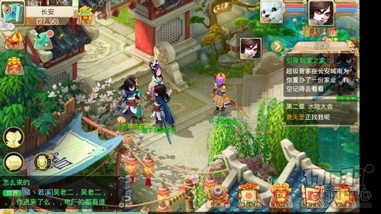 3d传奇手游龙城传世_知名端游IP手游改编作品_梦幻西游手游大话西游手游剑侠情缘手游CF手游天下系列手游天龙八部系列手游龙之谷手游改编作品天堂2系列手游传奇传世系列手游冒险岛系列手游