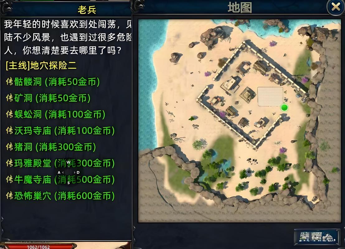 往昔传奇官网版掌上游戏_传奇3d版手游三端互通官网_往昔传奇官网版v1.95