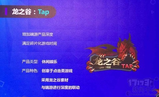 知名端游IP手游改编作品_3d传奇手游龙城传世_梦幻西游手游大话西游手游剑侠情缘手游CF手游天下系列手游天龙八部系列手游龙之谷手游改编作品天堂2系列手游传奇传世系列手游冒险岛系列手游