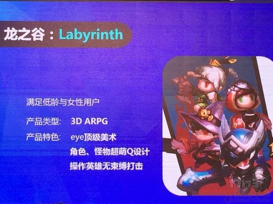 梦幻西游手游大话西游手游剑侠情缘手游CF手游天下系列手游天龙八部系列手游龙之谷手游改编作品天堂2系列手游传奇传世系列手游冒险岛系列手游_知名端游IP手游改编作品_3d传奇手游龙城传世