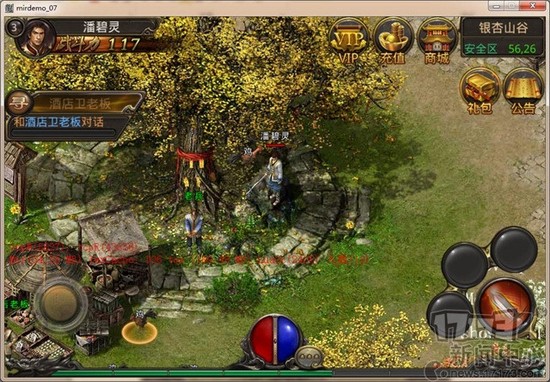 梦幻西游手游大话西游手游剑侠情缘手游CF手游天下系列手游天龙八部系列手游龙之谷手游改编作品天堂2系列手游传奇传世系列手游冒险岛系列手游_知名端游IP手游改编作品_3d传奇手游龙城传世