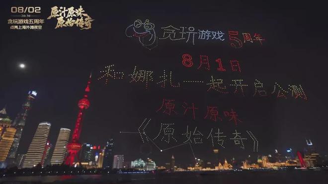 热血合击手游代言人刘亦菲 贪玩游戏营销策略 传奇游戏品牌升级_传奇3d合击版官网在线玩