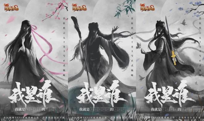 热血合击手游代言人刘亦菲 贪玩游戏营销策略 传奇游戏品牌升级_传奇3d合击版官网在线玩