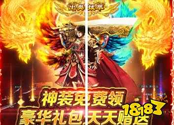 屠龙之刃爆10亿红包_小小屠龙无限元宝版_王者之战正版单职业