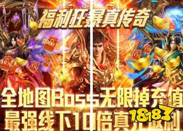 王者之战正版单职业_小小屠龙无限元宝版_屠龙之刃爆10亿红包