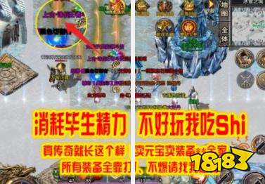 王者之战正版单职业_小小屠龙无限元宝版_屠龙之刃爆10亿红包