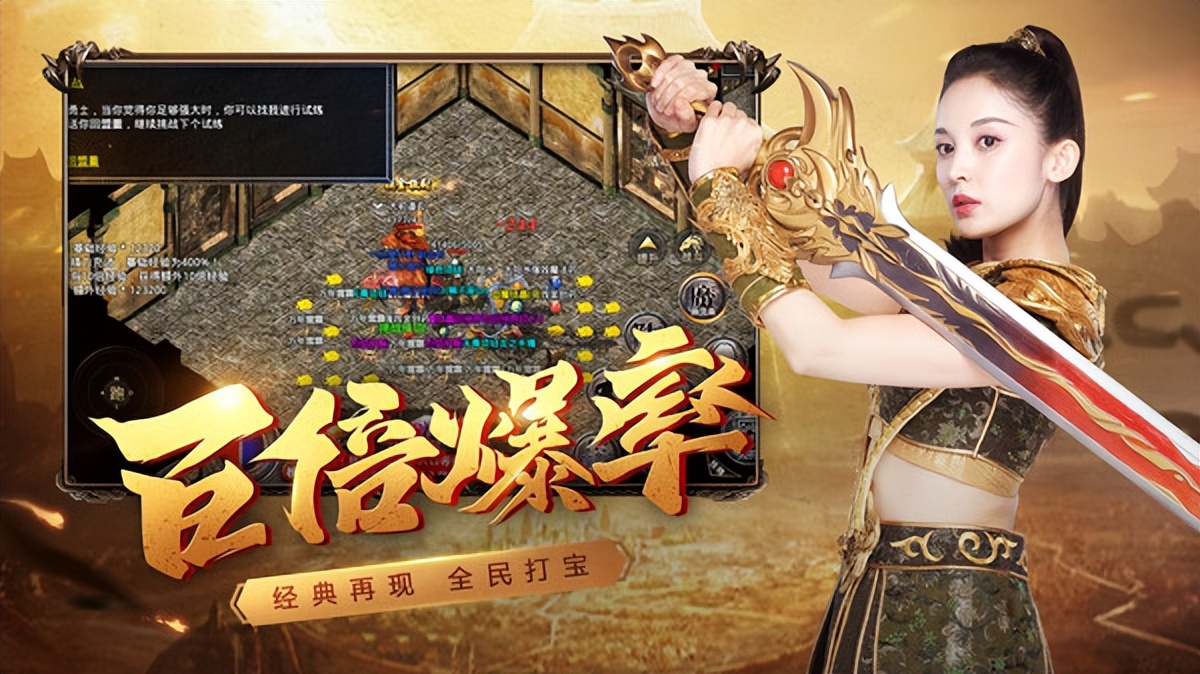 传奇3光通版手游激活码_传奇3光通版机关操作攻防立体化_传奇3光通版战术革新策略深度社交协作