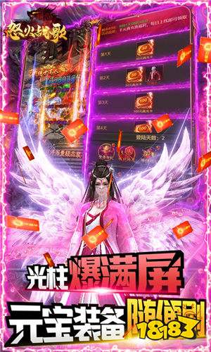 王者之战正版单职业_小小屠龙无限元宝版_屠龙之刃爆10亿红包