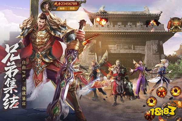 传奇3D手游版官网版