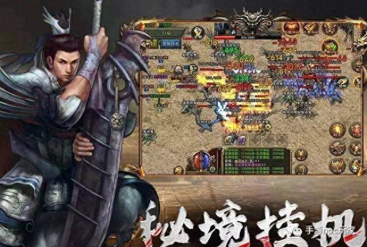 传奇手游排行榜第一是哪个？传奇3手游排行榜第一名经典光通版