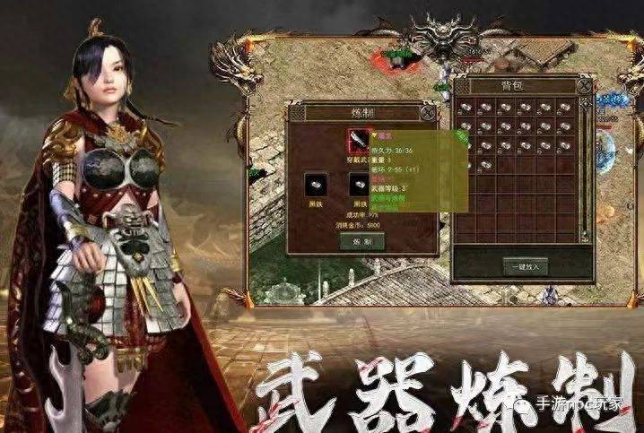 传奇手游排行榜第一是哪个？传奇3手游排行榜第一名经典光通版