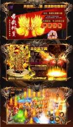 3D传奇高爆版