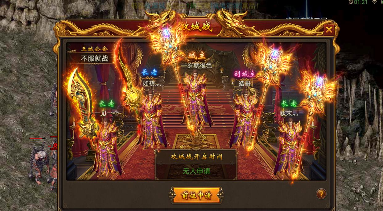 传奇3d合击版怎么玩_185传奇游戏简单操作_土豪大佬账号获取