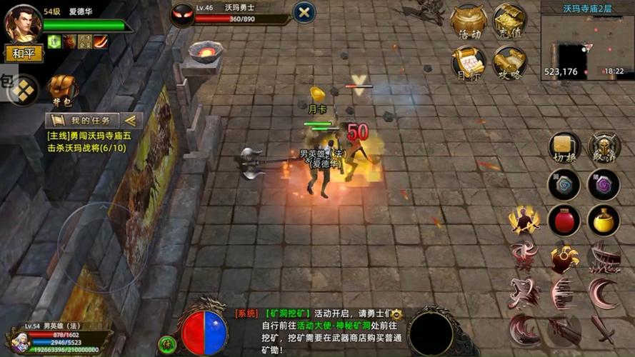 1.76 Netcom Joint Strike Edition Legend Mobile Game Download_1.76 Netcom Joint Strike Edition Legend Mobile Game Features_How to download the Legend 3D Joint Strike Edition Official Website