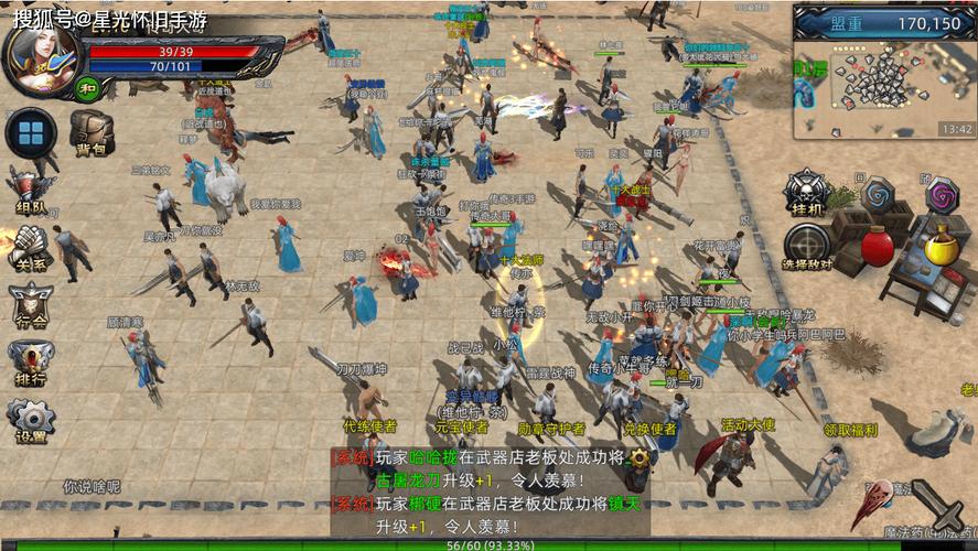 1.76 Netcom Joint Strike Edition Legend Mobile Game Download_How to download the Legend 3D Joint Strike Edition Official Website_1.76 Netcom Joint Strike Edition Legend Mobile Game Features