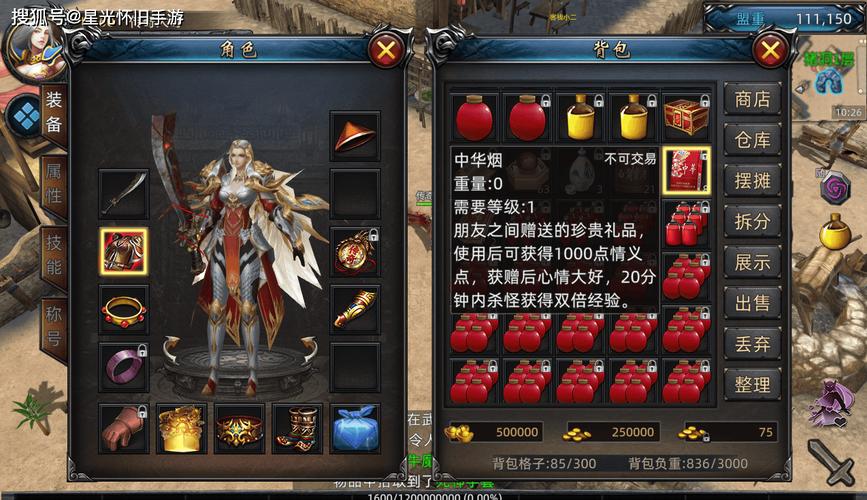 How to download the Legend 3D Joint Strike Edition Official Website_1.76 Netcom Joint Strike Edition Legend Mobile Game Features