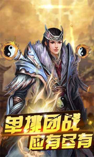 91 Legend of the Sky 3d